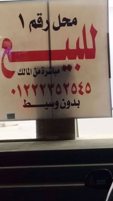 Picture of  مزاد تست واحد 