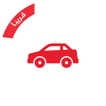 Picture for category CARS