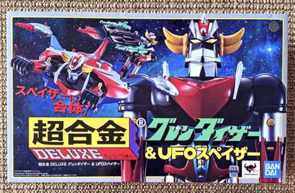 Picture of Deluxe Grendizer & UFO Spazer – Die-Cast Set Japan