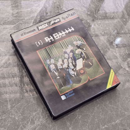 صورة شريط صخر سيبويه 