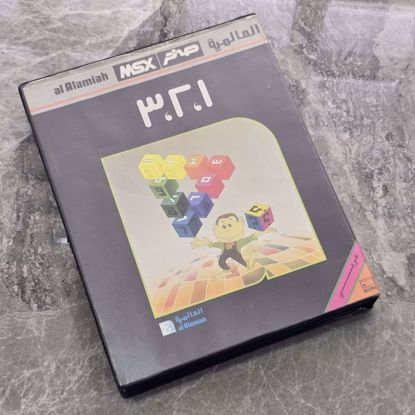 صورة شريط صخر من العالميه