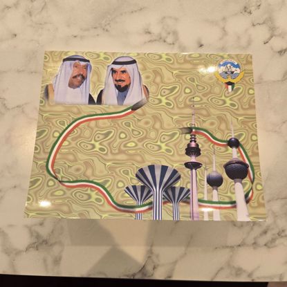 Picture of بوست كارد الشيخ جابر والشيخ سعد 