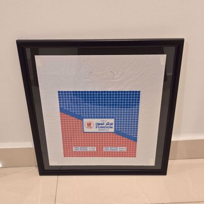 Picture of كيس مركز الفنون مع برواز