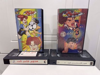 Picture of اشرطة فيديو                                