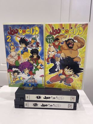 Picture of دراغون بول                  