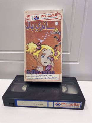 Picture of اشرطة فيديو                   