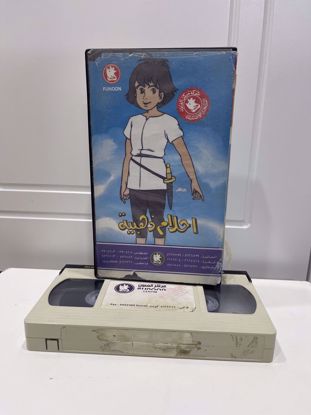 صورة كرتون أحلام ذهبية.     