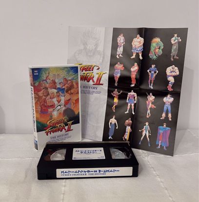 Picture of شريط فيديو ستريت فايت