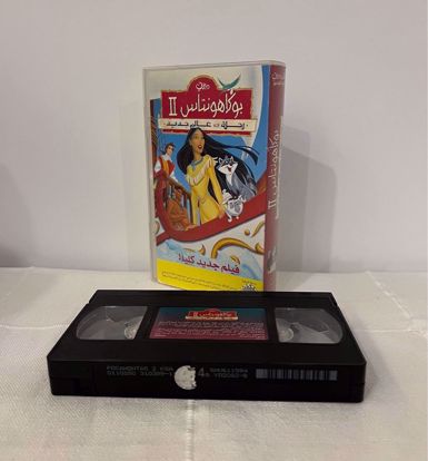 Picture of شريط فيديو ديزني بوكاهانتس