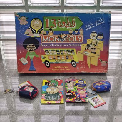 Picture of منبولي قطعه 13 