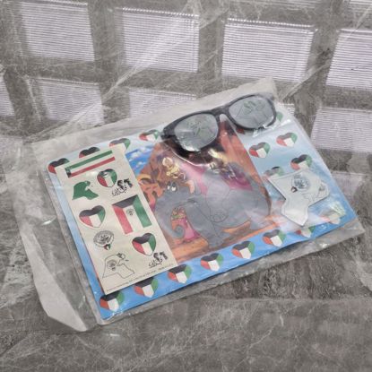 Picture of هدايا وزعت بالاعياد الوطنيه في التسعينات