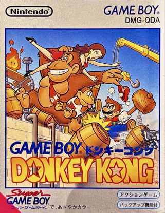 Picture of Nintendo Game Boy – Donkey Kong (DMG-QDA) 