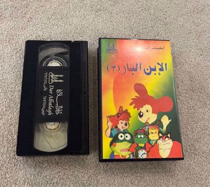 Picture of شريط فيديو الابن البار 