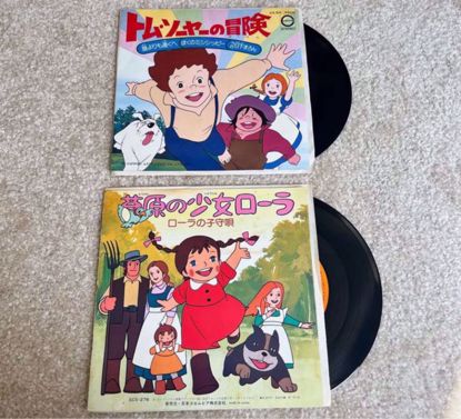 Picture of اسطوانتين توم سوير و لورا 