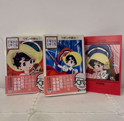 صورة ٢ مانجا يابانيه الاميره ياقوت + دفتر 