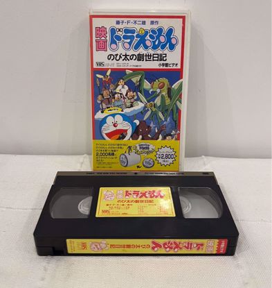 Picture of شريط فيديو ياباني عبقور 