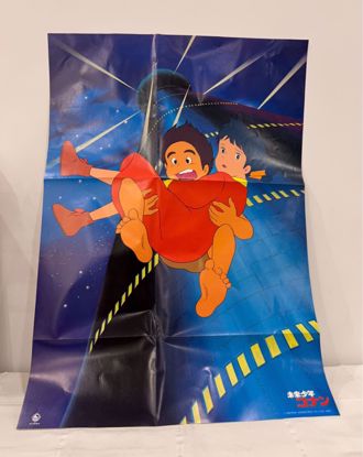 صورة بوستر كبير عدنان ولينا اصلي 