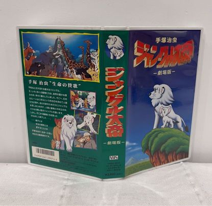 Picture of غلاف فقط الليث الابيض ياباني