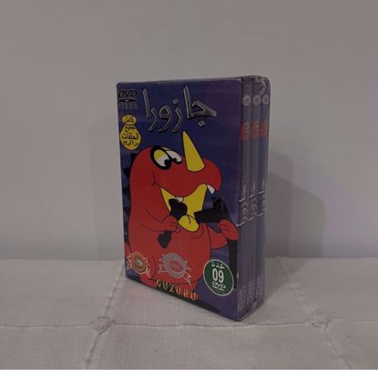 Picture of كرتون جازورا كامل dvd
