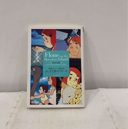 صورة ‏‎مانجا يابانيه فلونه ( اغلبه كتابه )