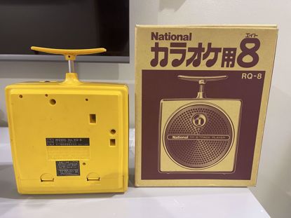 Picture of مشغل كاترج ناشيونال بالكرتون 