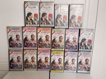 Picture of مسلسل رأفت الهجان + ليالي الحلمية 