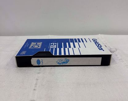 Picture of شريط فيديو كابتن ماجد 