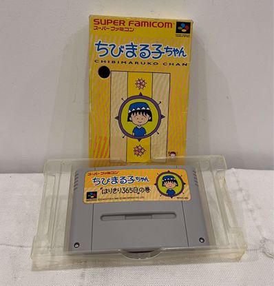 صورة super famicom game maruko