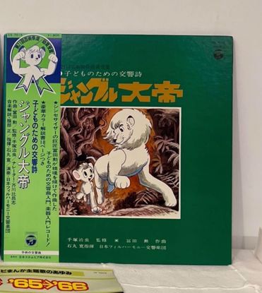 Picture of اسطوانه كبيره يابانيه الليث الابيض 