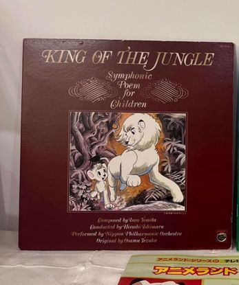 Picture of اسطوانه كبيره يابانيه الليث الابيض 