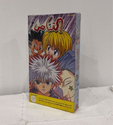 Picture of شريط فيديو القناص ج ١١