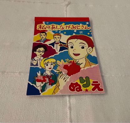 Picture of ‏‎كراسه تلوين صغيره صاحب الظل الطويل