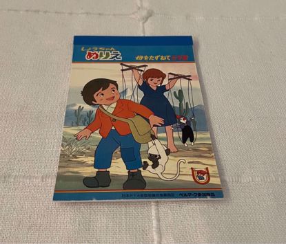 Picture of ‎‏‎‏‎كراسه تلوين صغيره ماركو