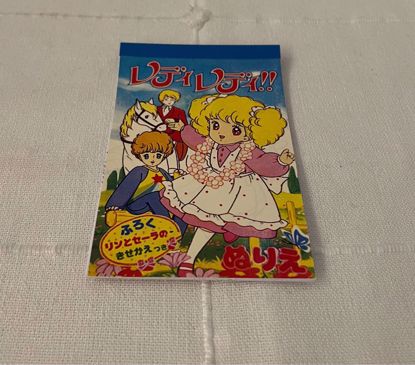 Picture of ‎‏‎‏‎كراسه تلوين صغيره ليدي