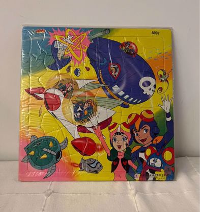 صورة لوح بزل لانمي ياباني اصدار قديم 