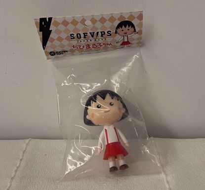 صورة مجسم صغير ماروكو الصغيره