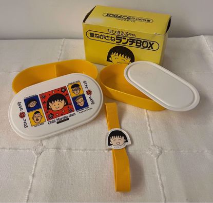 Picture of حافظة اكل صغيره ماروكو ١٩٩١