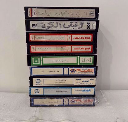 Picture of ٢٨ شريط صغير بيتامكــس