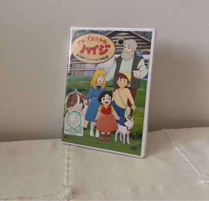 Picture of    .  dvd هايدي جديد 