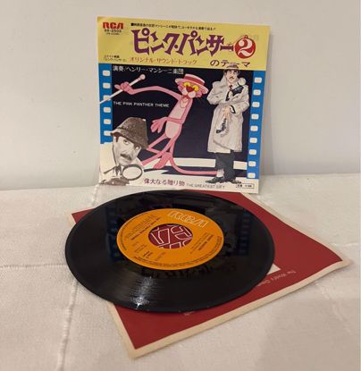 Picture of اسطوانه صغيره النمر الوردي 