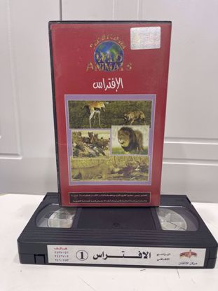 Picture of فلم وثائقي الطبيعة.        