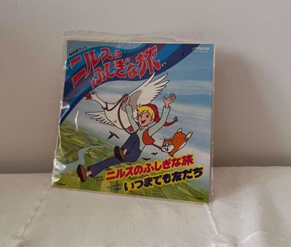 Picture of اسطوانه صغيره بتغليف المصنع نيلز