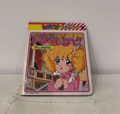 صورة قصه مصوره ليدي ليدي 