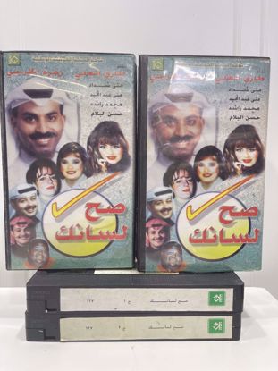 Picture of المسرحية  الكوميدية.            