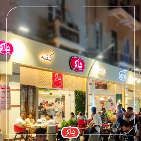 Picture for vendor shaker vendor