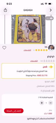 Picture of gggggg