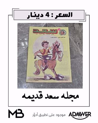 Picture of ضضضضضضضضضضضضض