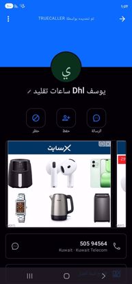 Picture of akdkdkskskskdkdkdkkdkdkd